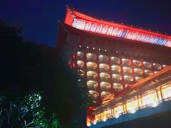-圆山大饭店-圆苑餐厅