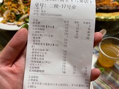 账单-呐咪傣园·云南菜(石厦店)