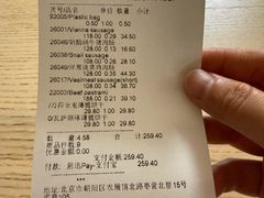 -申德勒食品(宾都苑店)