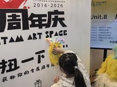 -艺塔木美学教育(和达校区)