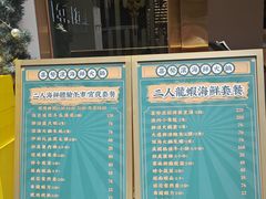 -喜聚薈·花膠雞海鮮火鍋(越秀店)