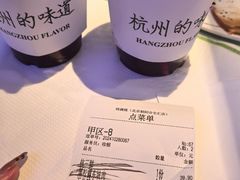 -桂满陇·杭州小馆(朝阳合生汇店)