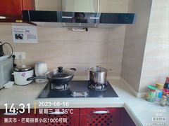 -重庆轻喜到家家政保洁