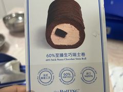 -the Roll'ING手作瑞士卷专门店(卓悦中心店)