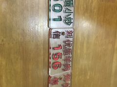 -刘信牛羊肉小炒泡馍(回民街店)