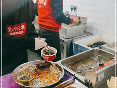 -黑色经典臭豆腐·湖南特产(坡子街店)