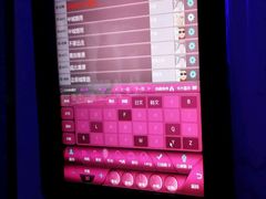 -牧歌KTV(广济南路店)