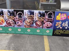 -石岐乳鸽村(南海第三分店)