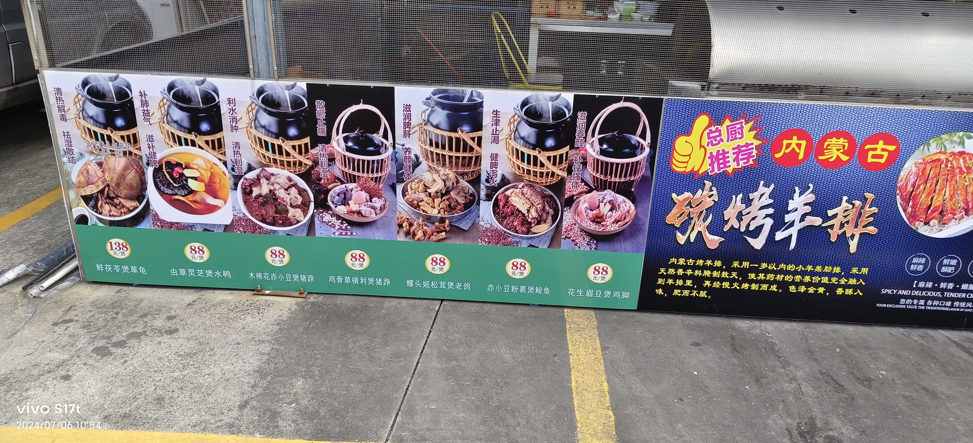 后来才发觉在佛山南海也有石岐乳鸽村