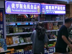 -老边饺子馆(东单店)