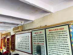 -吕家米皮