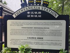 -浈阳坊旅游小镇