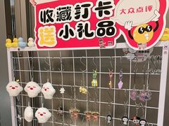 -蛙小侠(珠海华发商都店)