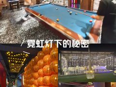 -沸奇公园·情景团建·年会露营烧烤轰趴生日(科技园店)