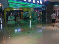 -大玩家(大连高新万达店)