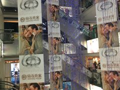 -摩登百货