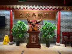 -总参北京涮羊肉