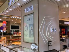 -利群商厦(台东店)
