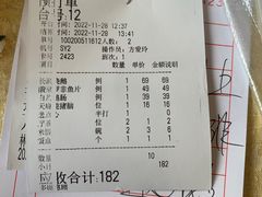 -长润·濑尿烧鹅