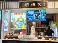-绍兴老味道·非遗门店(银泰城店)