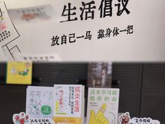 -三联韬奋书店(三里屯店)