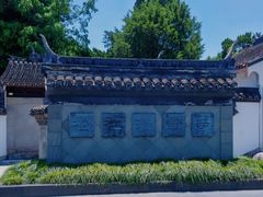 -松江清真寺