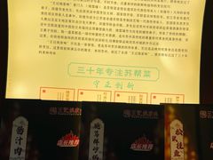 -王记姚家味·地道苏帮菜(凤凰街店)