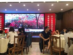 大堂-怡园饭店-餐厅(四望亭店)