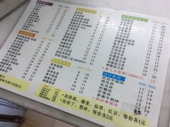 菜单-九里香奶茶果汁(碧湖店)