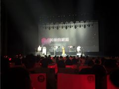 -福州海峡文化艺术中心