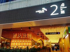 -HALO广场(梨园路店)