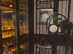 -三利音·玖弄小鲜(浦东嘉里城店)