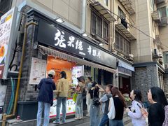 -张果佬年糕卷(科巷店)