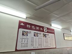 -陈记锅盖面(长江路店)