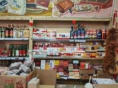 -赵府街副食店
