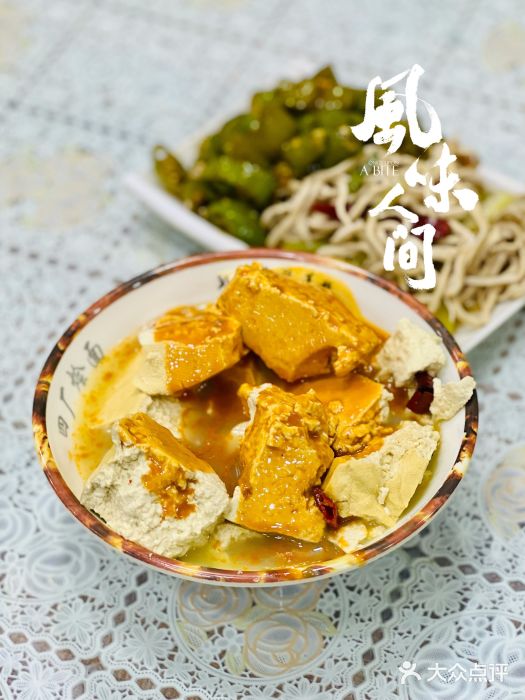 四厂烩面(棉纺路店)图片