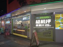 -VT101维多利广场