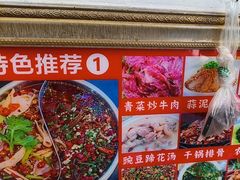 -胖娃古镇鸡杂·黑金冠(磁器口总店)