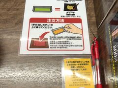 -一兰拉面(梅田阪急东通店)