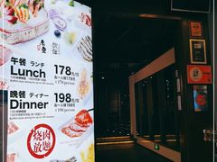 -神户赤童日式烤肉伙伴(东直门店)