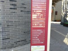 -龙湖星悦荟(颐和店)