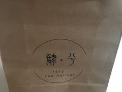 -肆兮眼镜·蔡司·徕卡战略合作店(大坪店)