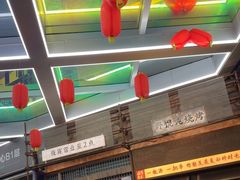 -北丐先生·野馄饨烧烤(长宁龙之梦店)
