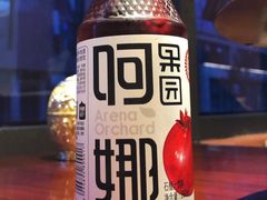 -那拉提之疆·新疆菜(美院店)