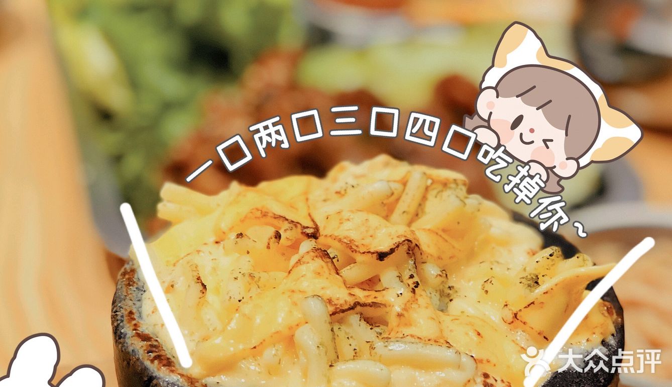 广州探店丨性价比超高的韩国料理