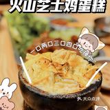 广州探店丨性价比超高的韩国料理