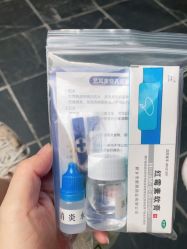 -艺耳美专业穿耳洞打耳洞穿孔