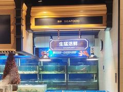 -川骄海鲜自助(亚运村店)