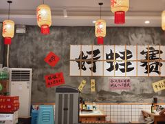 -佬缸炮江湖川菜(玉林店)