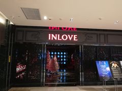 -INLOVE KTV(杭州滨江宝龙城店)